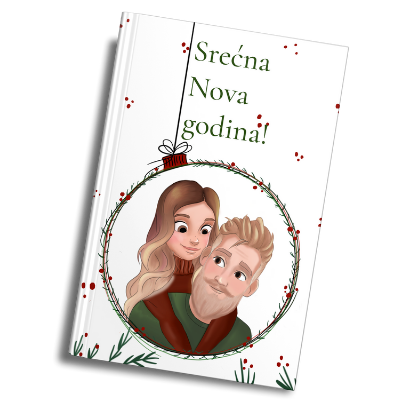 Novogodišnja knjiga